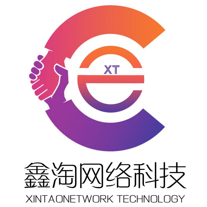 廣西鑫淘網路科技有限公司