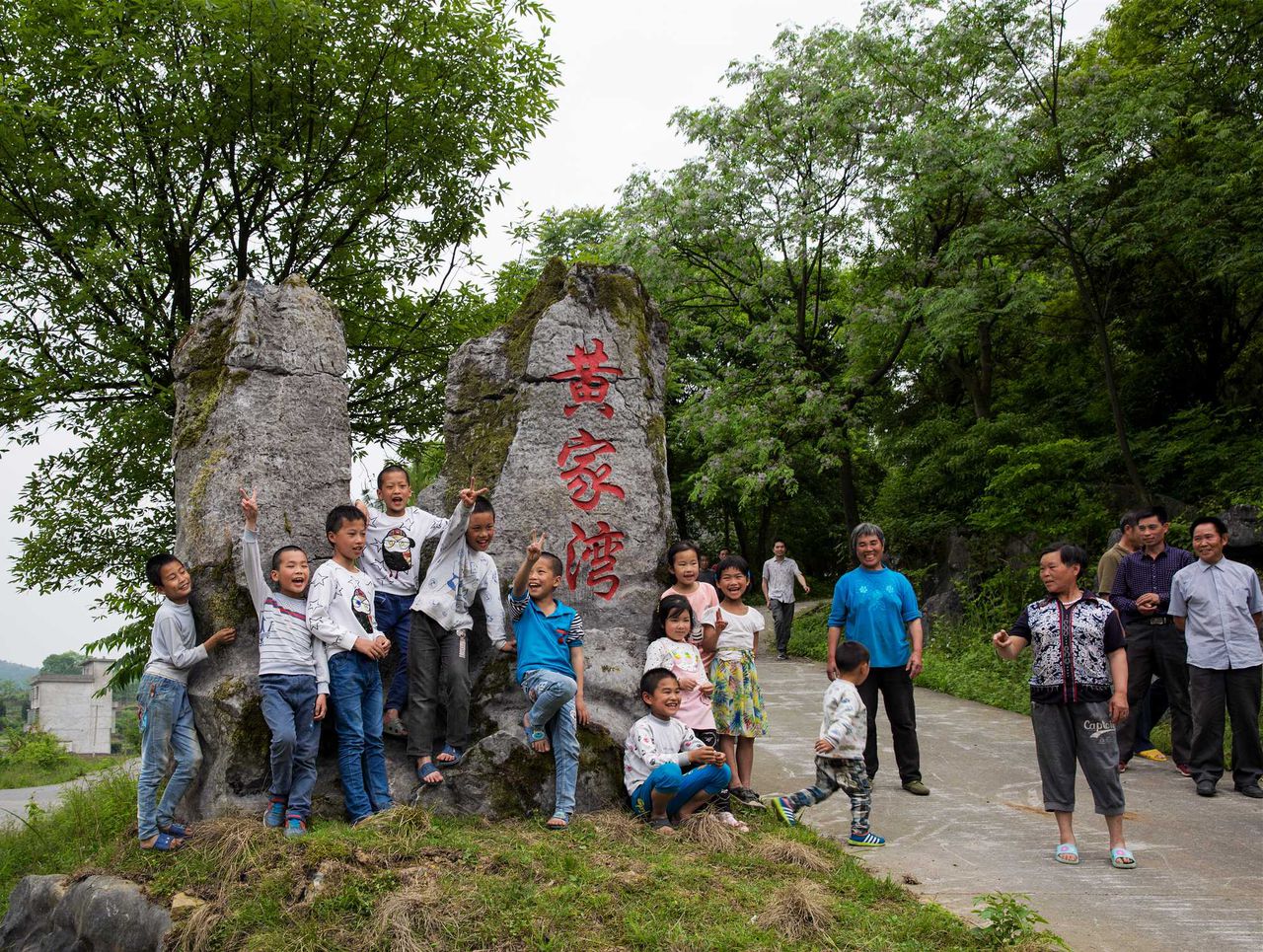 黃家灣村(湖北省黃岡市羅田縣平湖鄉黃家灣村)