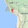 7·18秘魯地震