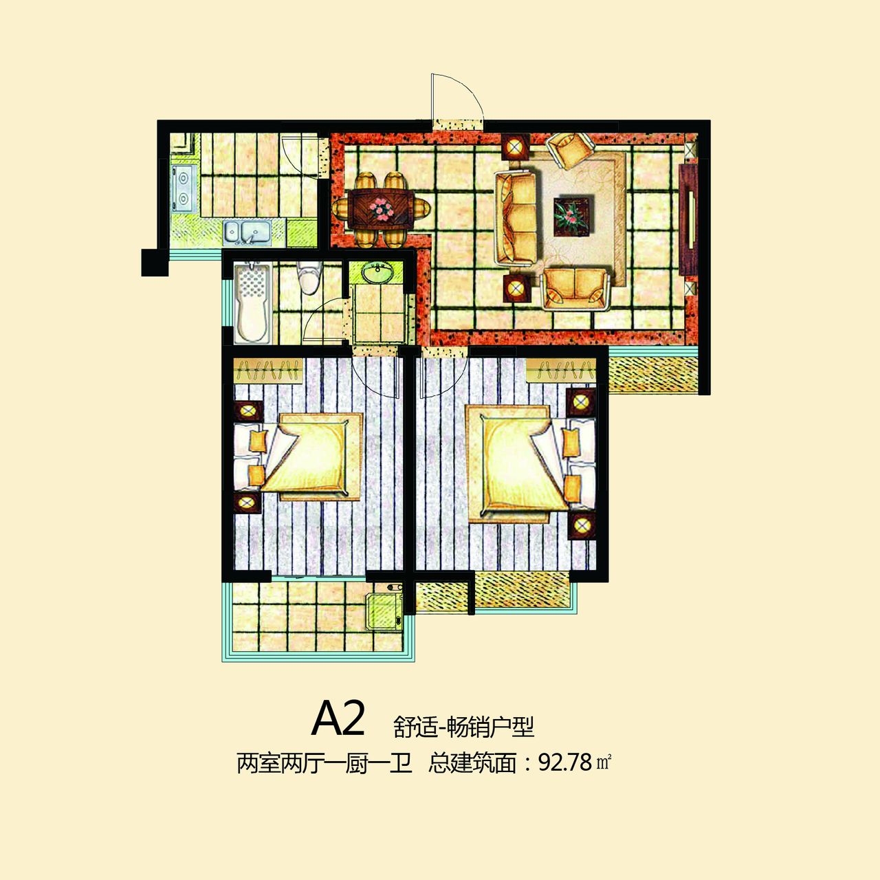 綠水家園二期璟庭—A2戶型