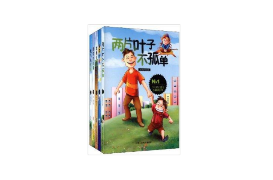 少兒奇幻童話精品集系列