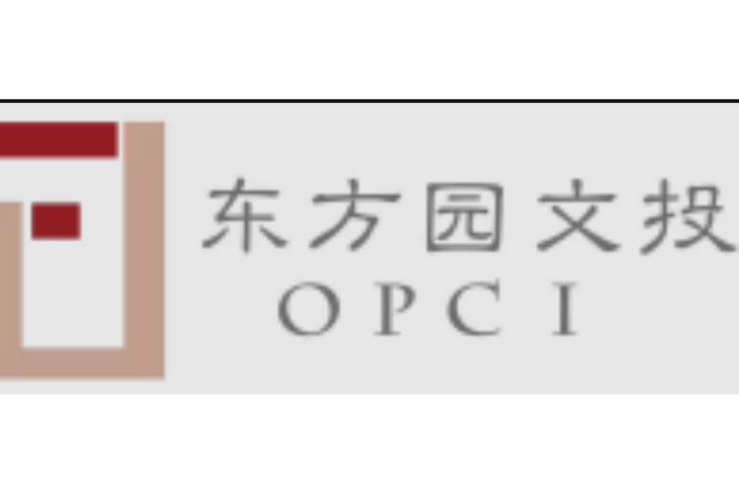 安徽東方園文化產業投資有限公司