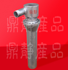 熱水箱蒸汽消音器