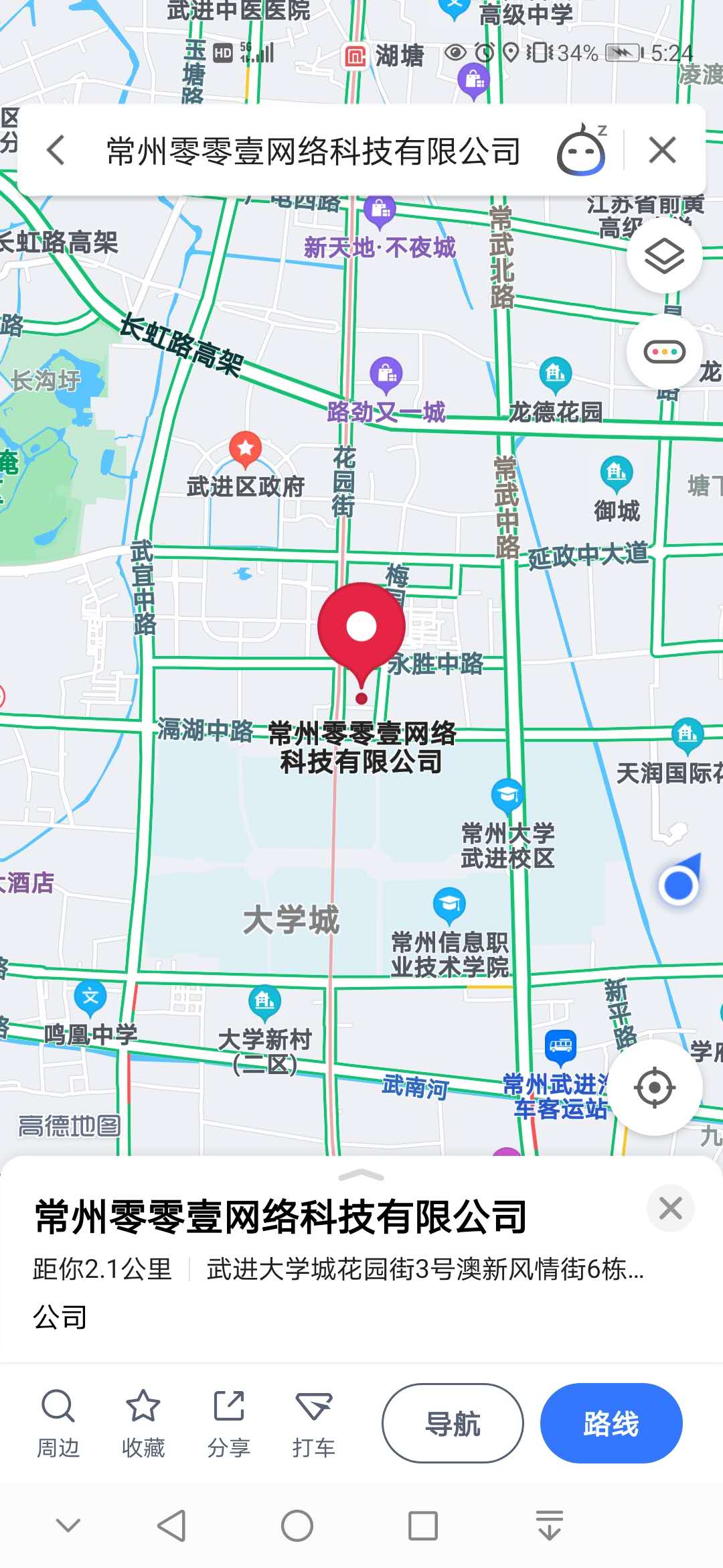 常州零零壹網路科技有限公司