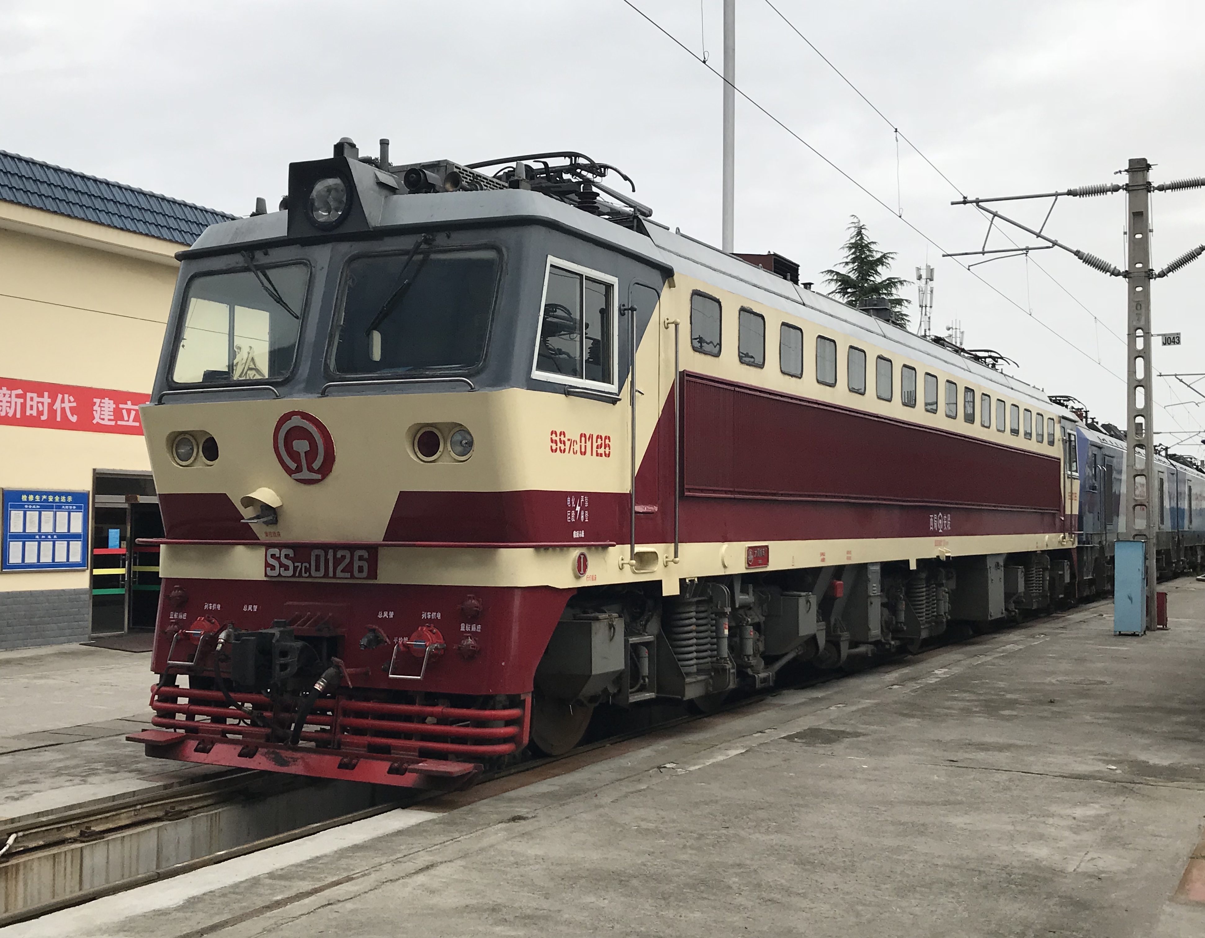 配屬安康機務段的韶山7C型0126號機車