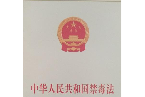 中華人民共和國鄉鎮企業法(2008年中國民主法制出版社出版的圖書)