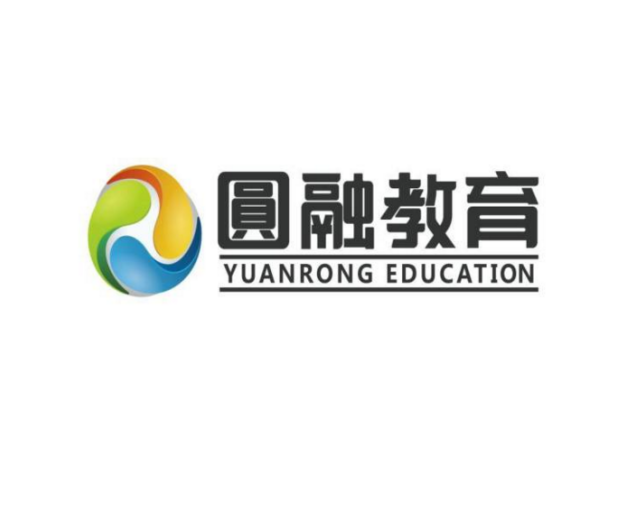 廣州市圓融教育科技有限公司