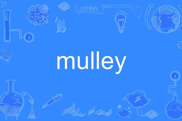 mulley