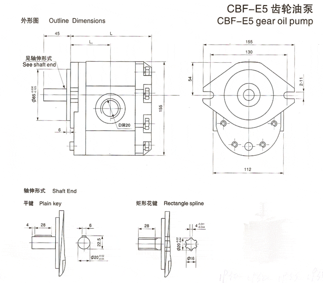 齒輪油泵CBF-E5-02