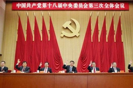 中共中央關於全面深化改革若干重大問題的決定