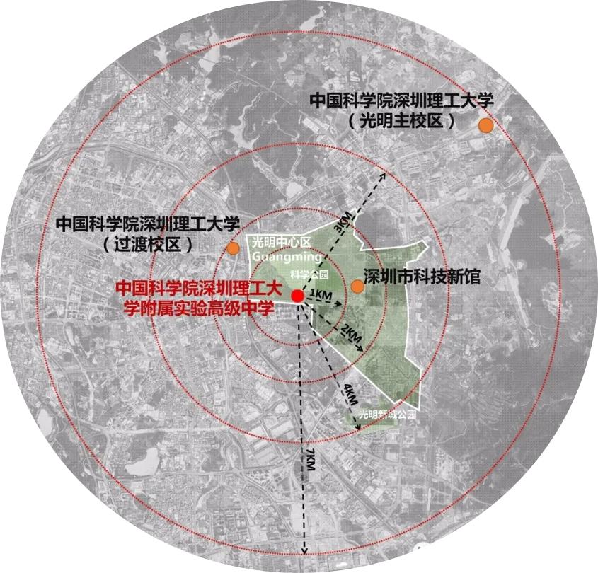 中國科學院深圳理工大學附屬實驗高級中學