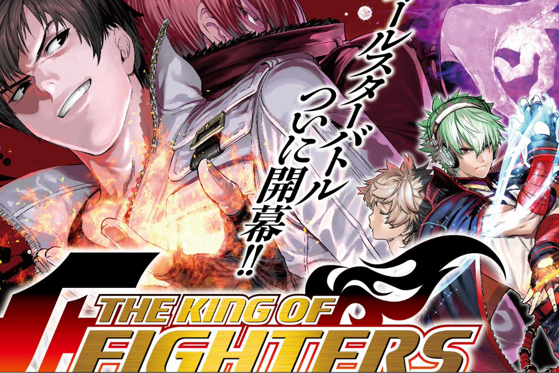 THE KING OF FIGHTERS～A NEW BEGINNING～