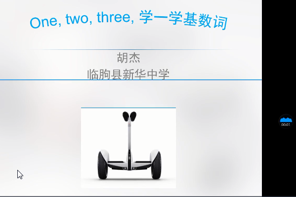 one, two, three, 學一學基數詞