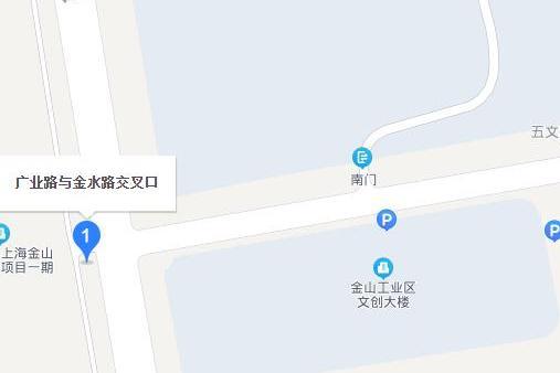 廣業路