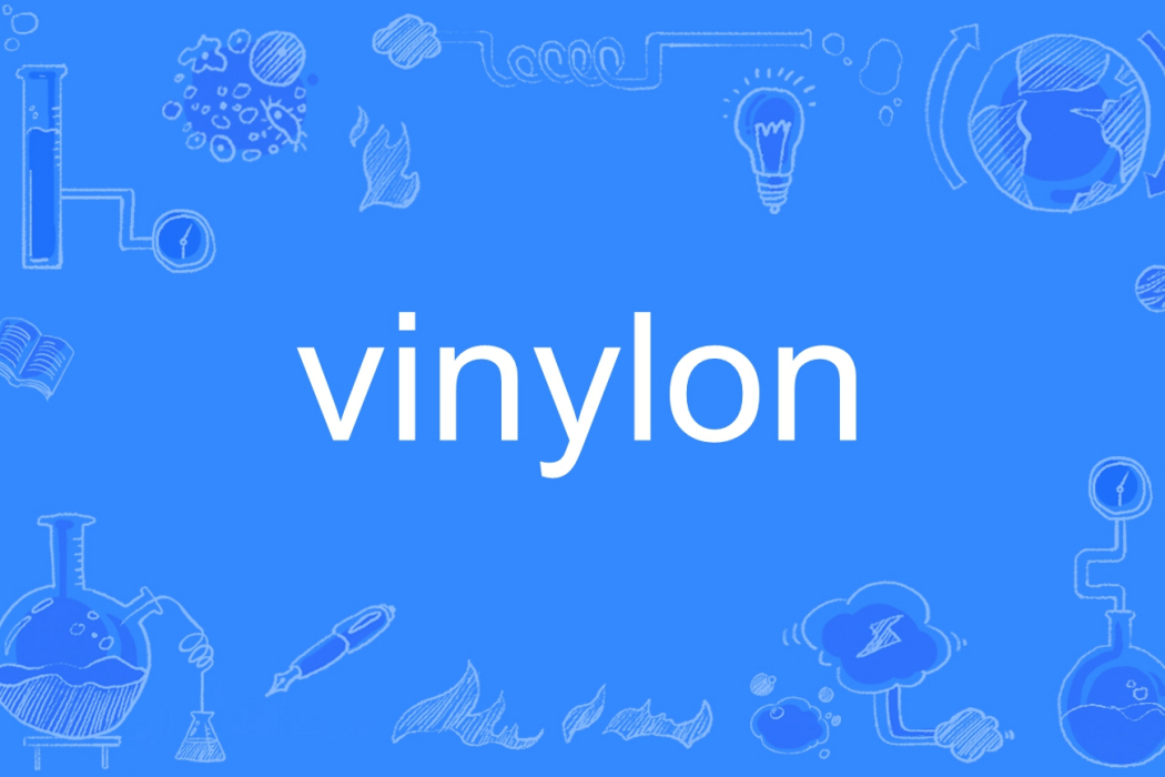 vinylon