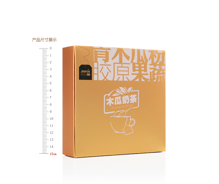 青木瓜膠原奶茶