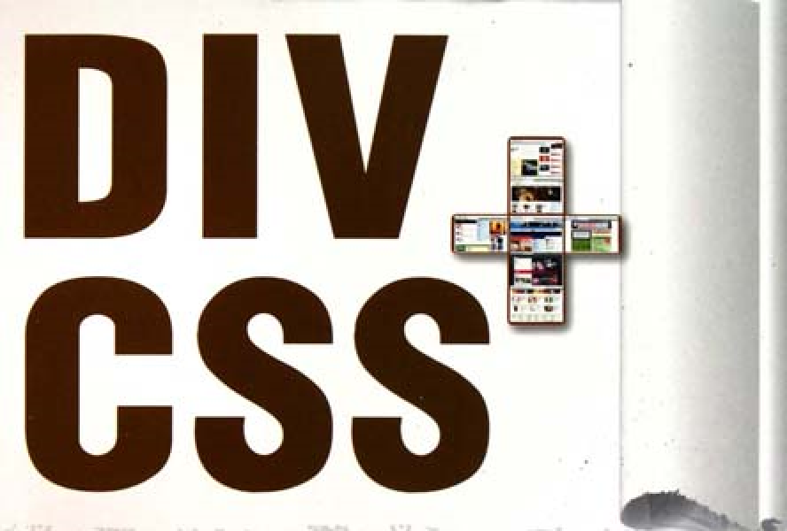 div css(CSS+DIV)