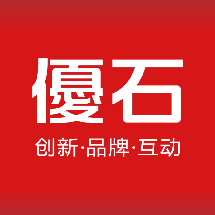 宜昌優石品牌設計有限公司