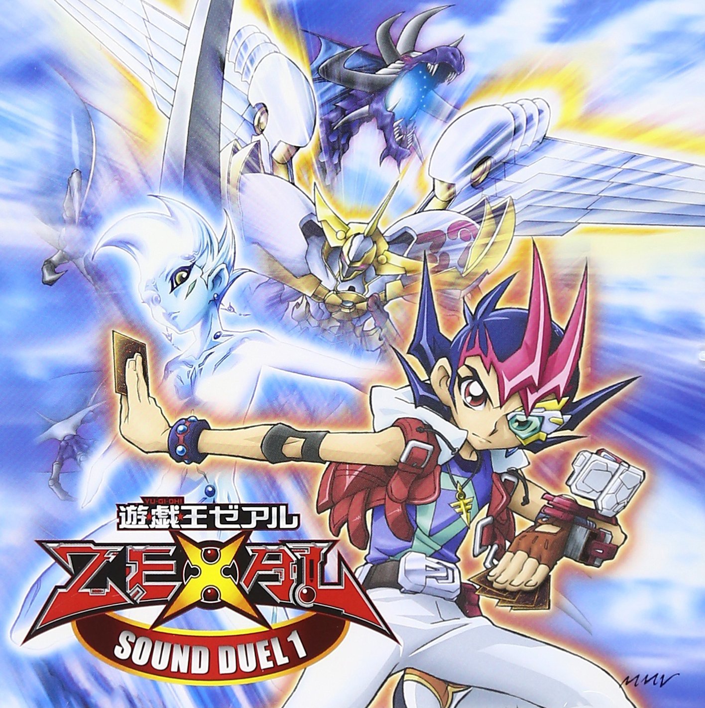 遊戲王ZEXAL(ぎゃろっぷ製作的電視動畫)