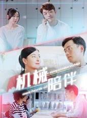 楊紫彤(中國女演員)