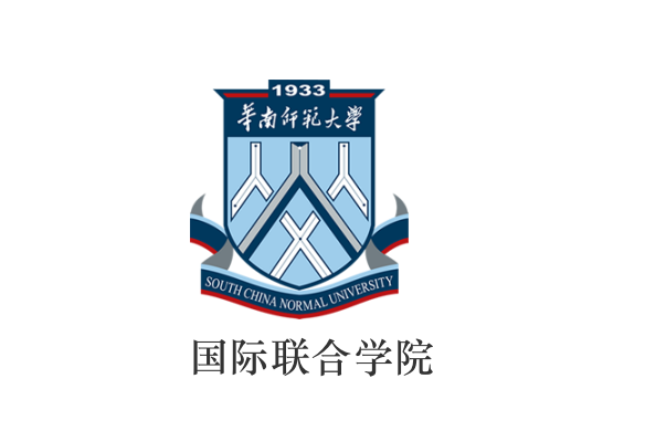 華南師範大學國際聯合學院