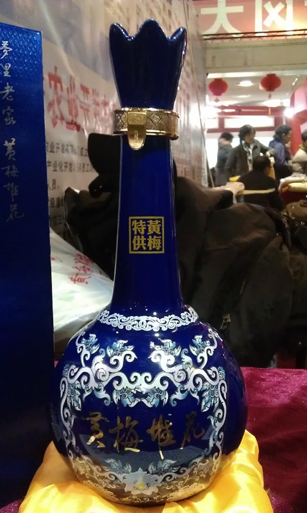 黃梅堆花酒