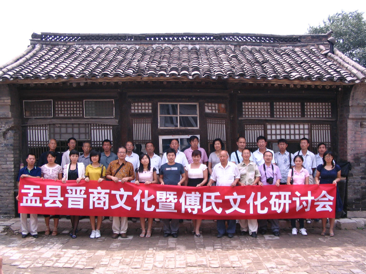 盂縣傅家大院