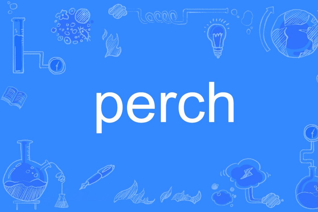 perch(英文單詞)