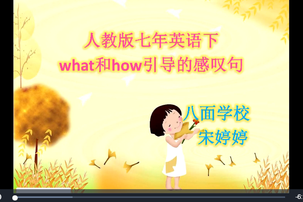 what和how引導的感嘆句