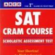 SAT CRAM COURSE SAT考試指南