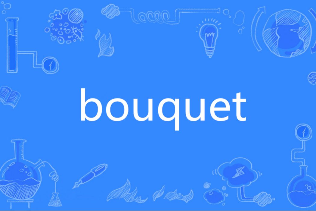 Bouquet(英語單詞)