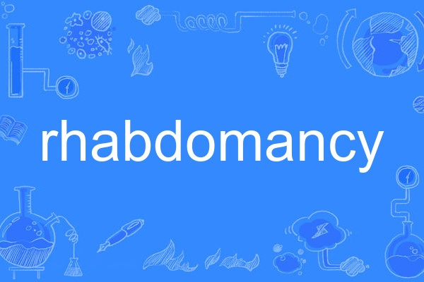 rhabdomancy