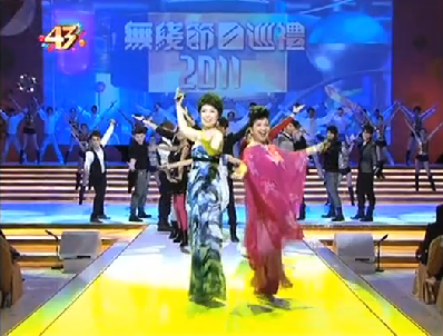 TVB快樂能量2011