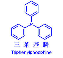 三苯基膦