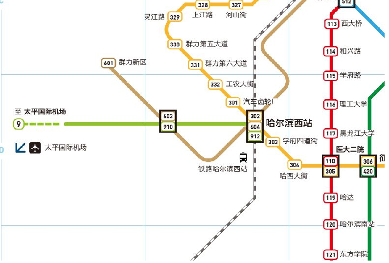 哈爾濱捷運9號線