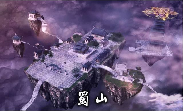 蜀山仙劍派(蜀山派（遊戲《仙劍奇俠傳》中的武林門派）)