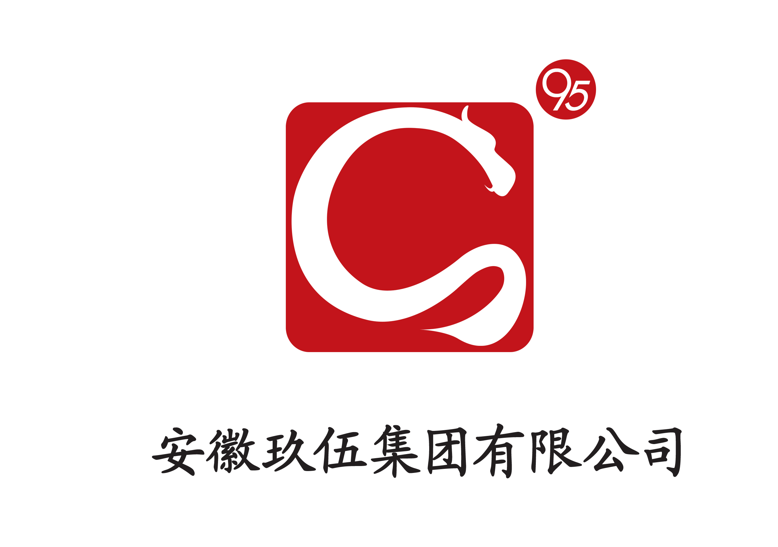 集團公司LOGO