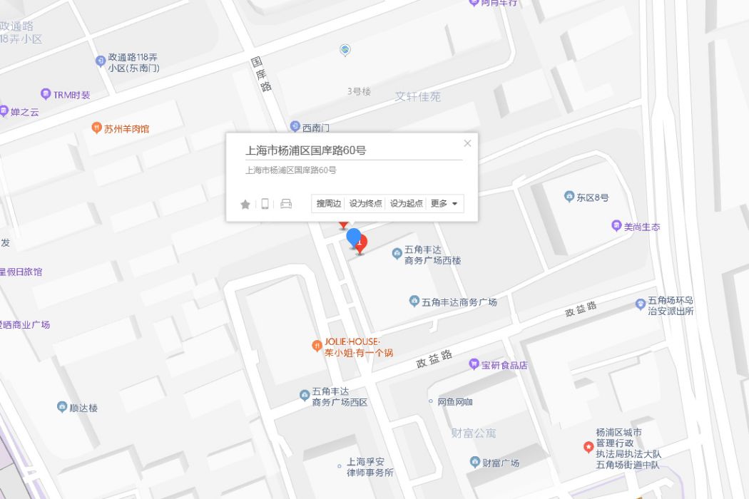 國庠路60號