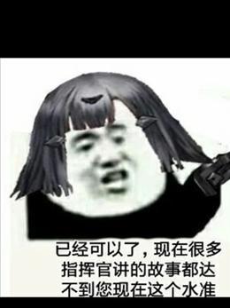 少女前線之第六基地的故事