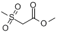 甲磺醯乙酸甲酯