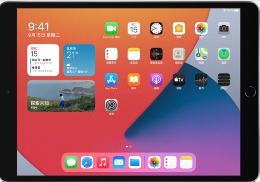 iPad（第 8 代）