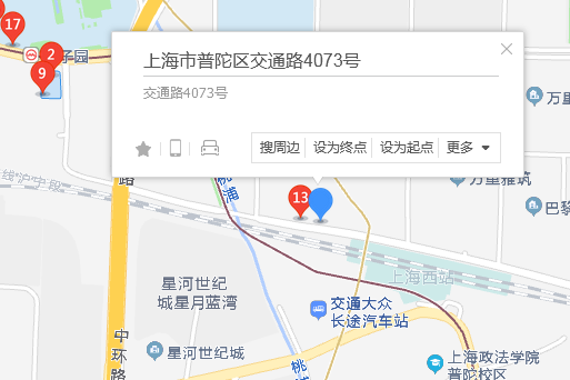 交通路4073號