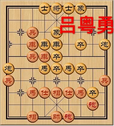 象棋殘局(象棋對弈現象)