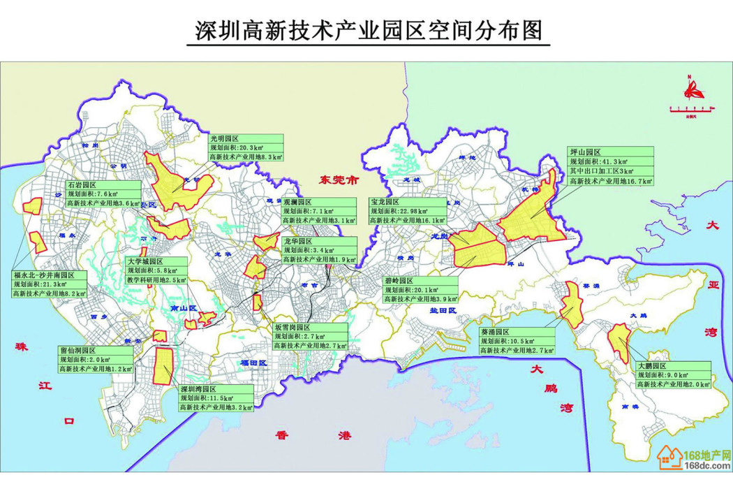 深圳高新技術產業園區