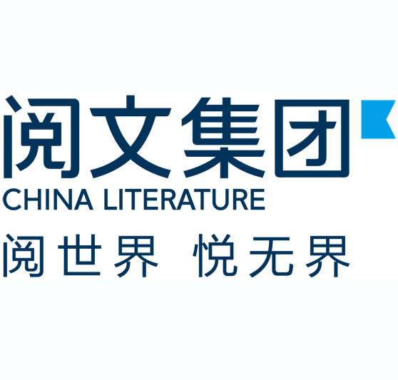 騰訊(深圳市騰訊計算機系統有限公司)