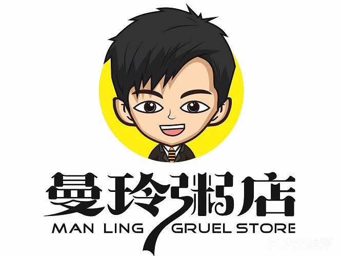 曼玲粥店