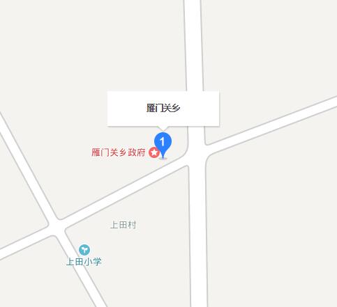 雁門關鄉