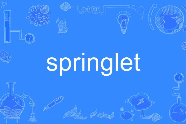 springlet