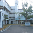 廣島文化學園大學