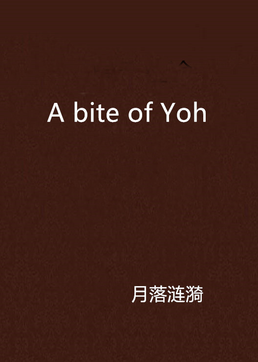 A bite of Yoh